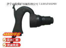 點擊查看詳細信息<br>標題：C2A 彎柄氣鏟 閱讀次數：688