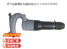 點擊查看詳細信息<br>標題：C6B-1 氣鏟 閱讀次數：787