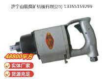 點擊查看詳細信息<br>標題：氣扳機 BG 20 閱讀次數：742