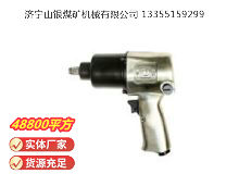 點擊查看詳細信息<br>標題：氣扳機 BG 16 閱讀次數：723