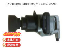 點擊查看詳細信息<br>標題：高速氣扳機BG56D 閱讀次數：891