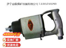 點擊查看詳細信息<br>標題：高速氣扳機BG20 閱讀次數：726