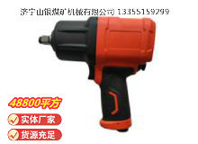 點擊查看詳細信息<br>標題：高速氣扳機4B16Y 閱讀次數：729