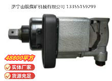 點擊查看詳細信息<br>標題：高速氣扳機 BG45 閱讀次數：581