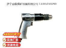 點擊查看詳細信息<br>標題：氣鉆 Z8 閱讀次數：677