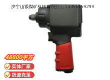 點擊查看詳細信息<br>標題：氣扳機3B10Y 閱讀次數：761