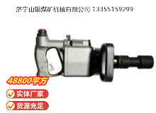 點擊查看詳細信息<br>標題：氣扳機 BG 42 閱讀次數：710