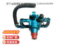 點擊查看詳細信息<br>標題：風煤鉆 Z42 閱讀次數：723
