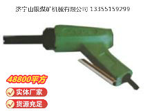 點擊查看詳細信息<br>標題：XCD2 除銹器 閱讀次數：774