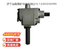 點擊查看詳細信息<br>標題：MJ60錨桿安裝機 閱讀次數：759