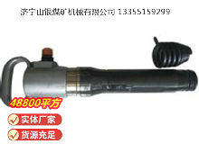 點擊查看詳細信息<br>標題：G10氣鎬 閱讀次數：688