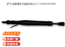 點擊查看詳細信息<br>標題：D4 氣動搗固機 閱讀次數：643