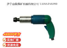 點擊查看詳細信息<br>標題：俄式砂輪機 PM-33-140 閱讀次數：435