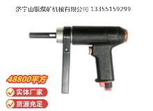 點擊查看詳細信息<br>標題：俄式氣鉆 IP-1026 閱讀次數：454