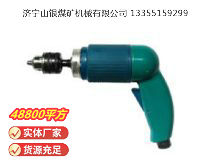 點擊查看詳細信息<br>標題：俄式氣鉆 CM21-6-12000 閱讀次數：591