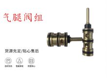 點擊查看詳細信息<br>標題：氣腿閥組 錨桿機閥組 氣腿閥 閱讀次數：333