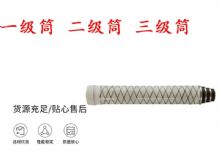 點擊查看詳細信息<br>標題：錨桿鉆機氣腿 支腿 外筒 一級筒 二級筒 三級筒 閱讀次數：358