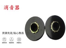 點擊查看詳細信息<br>標題：錨桿鉆機配件 消音器 加入新型消音綿 能有效降噪 閱讀次數：285