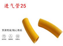 點擊查看詳細信息<br>標題：進氣管25 氣管19 氣管 閱讀次數：312