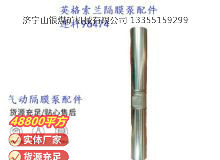 點擊查看詳細信息<br>標題：英格索蘭隔膜泵配件連桿96474 閱讀次數：288