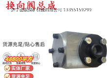 點擊查看詳細信息<br>標題：氣動隔膜泵配件-換向閥總成 閱讀次數：296