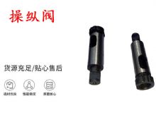點擊查看詳細信息<br>標題：天水YT28鑿巖機操縱閥 風鉆操縱閥 閱讀次數：320