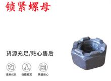 點擊查看詳細信息<br>標題：鎖緊螺母 風鉆 天水 YT-28氣腿式鑿巖機配件 閱讀次數：320