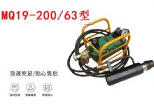 點擊查看詳細信息<br>標題：礦用錨索張拉機具 MQ19-200-63型 張拉機具 氣動張拉機具 閱讀次數：297