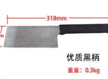 點擊查看詳細信息<br>標題：防爆瓦dao 閱讀次數：161