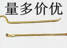 點擊查看詳細信息<br>標題：防爆起釘器 閱讀次數：162