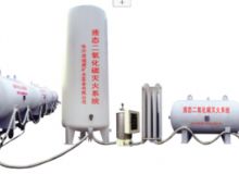 點擊查看詳細信息<br>標題：二氧化碳滅火裝置 閱讀次數：176
